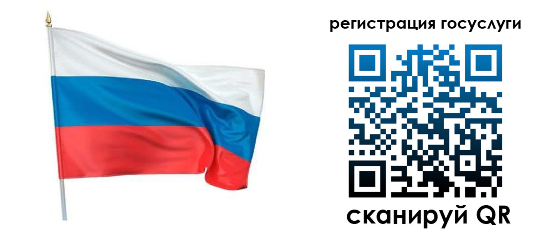 прописка паспорт в Лесозаводске