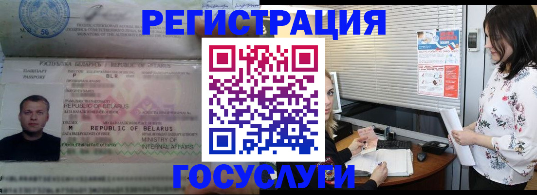 прописка от собственника в Лесозаводске