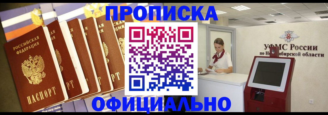 временная регистрация госуслуги в Лесозаводске